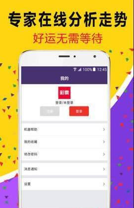 白小姐精準(zhǔn)免費(fèi)四肖，揭秘背后的秘密，揭秘白小姐精準(zhǔn)免費(fèi)四肖背后的秘密