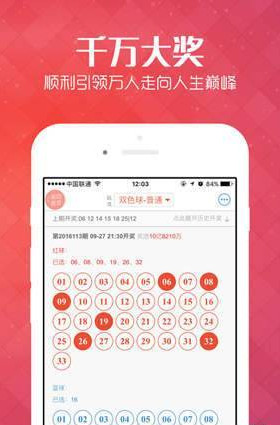 揭秘管家與百萬(wàn)大獎(jiǎng)背后的故事，一位管家婆的中獎(jiǎng)奇跡，揭秘管家婆百萬(wàn)大獎(jiǎng)背后的故事，中獎(jiǎng)奇跡與背后故事探秘
