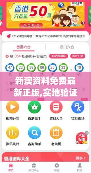 探索未來(lái)，解析2025新澳精準(zhǔn)正版資料，揭秘未來(lái)藍(lán)圖，解析2025新澳精準(zhǔn)正版資料探索