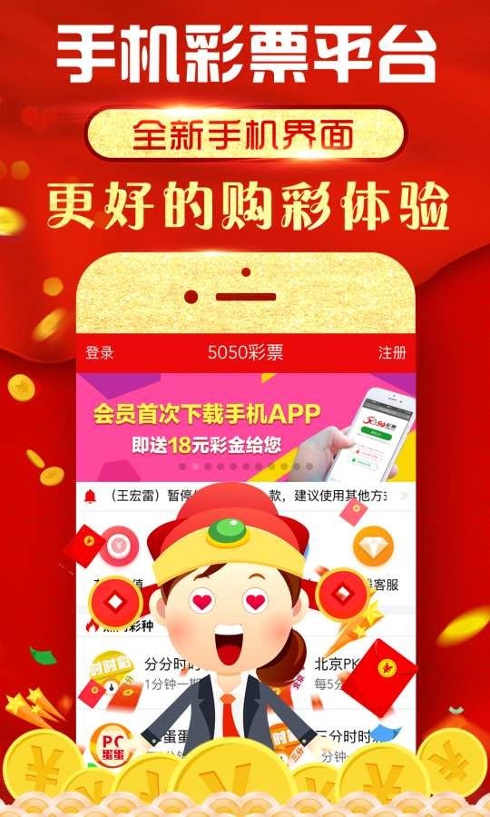 關(guān)于彩票開獎(jiǎng)結(jié)果號(hào)碼的探討——以王中王彩票為例，王中王彩票開獎(jiǎng)結(jié)果號(hào)碼深度探討，揭示背后的秘密與規(guī)律