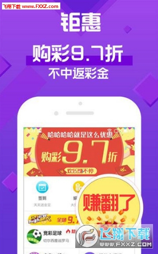 天天彩好彩天天免費，探索彩票的樂趣與機遇，天天彩好彩，免費探索彩票樂趣與機遇