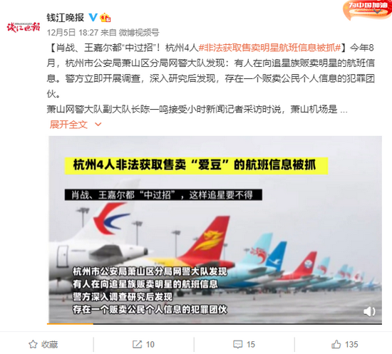 揭秘精準(zhǔn)四肖，探索數(shù)字世界中的神秘組合77777與88888，揭秘精準(zhǔn)四肖，神秘?cái)?shù)字組合77777與88888的探索
