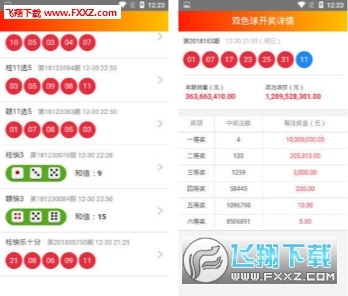 香港 第10頁(yè)