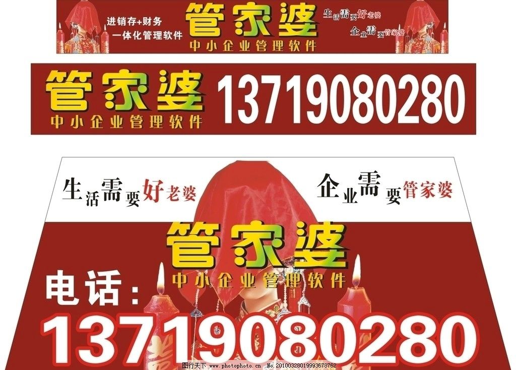 探索777788888管家婆中的特別之處，揭秘777788888管家婆的獨特魅力