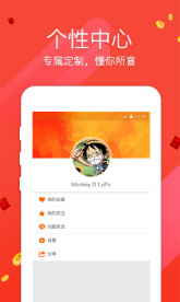 探索未來彩票奧秘，新澳門天天開好彩與大樂透開獎號碼的預(yù)測之旅，新澳門彩票奧秘探索，預(yù)測之旅啟程，天天好彩與大樂透開獎號碼揭秘