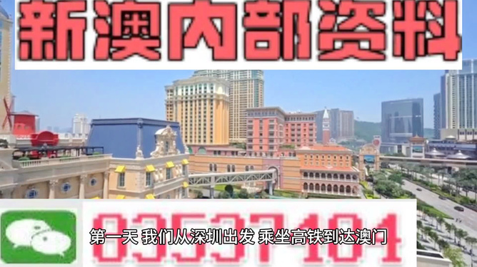新澳2025，探索最精準(zhǔn)的未來之路，新澳2025，探索未來精準(zhǔn)發(fā)展之路