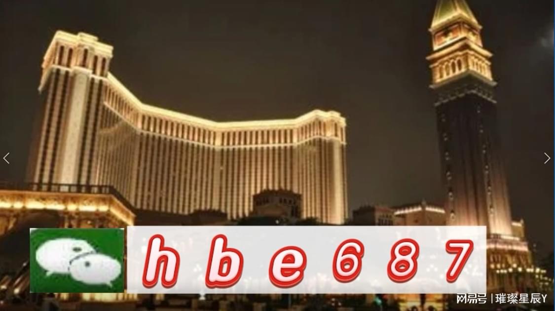 探索澳門(mén)未來(lái)，2025年新澳門(mén)正版內(nèi)部的機(jī)遇與挑戰(zhàn)，澳門(mén)未來(lái)展望，機(jī)遇與挑戰(zhàn)并存，探索新澳門(mén)正版內(nèi)部發(fā)展之路至2025年