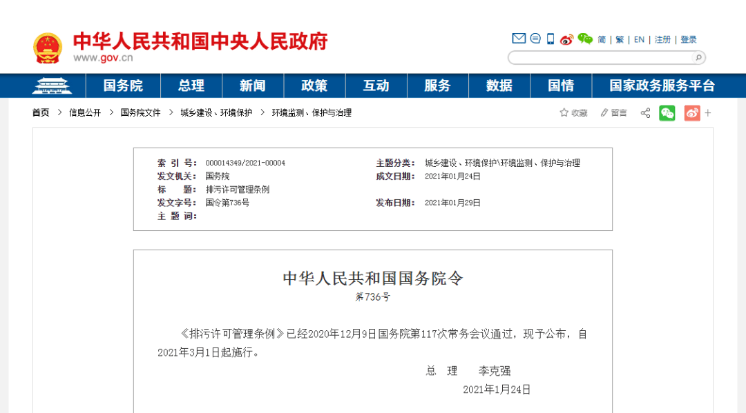 揭秘管家與百萬管家婆的中獎規(guī)則，一場智慧與運氣的博弈，揭秘管家與百萬管家婆的中獎規(guī)則，智慧與運氣的博弈之戰(zhàn)