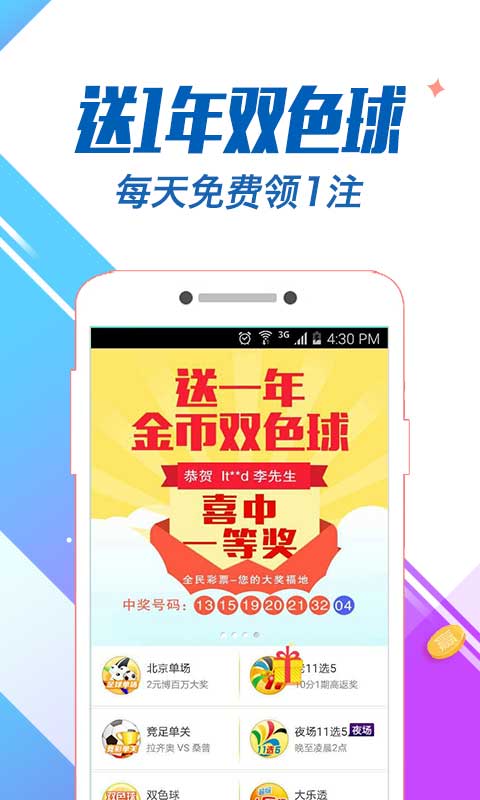 白小姐精準(zhǔn)免費(fèi)四肖，探索神秘預(yù)測背后的故事，白小姐精準(zhǔn)四肖預(yù)測，揭開神秘預(yù)測背后的故事