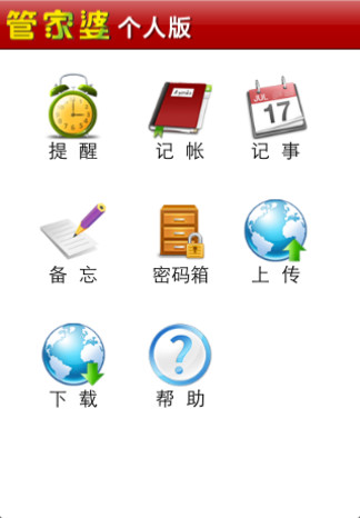 探索數(shù)字世界中的管家婆，免費(fèi)網(wǎng)一與數(shù)字77777與數(shù)字888的魅力之旅，數(shù)字世界的魅力之旅，探索管家婆、免費(fèi)網(wǎng)與神秘?cái)?shù)字77777與888的魅力