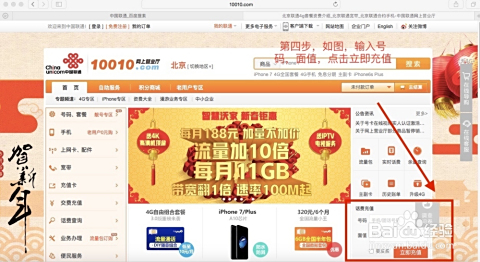揭秘77777888管家婆四肖四碼，探索彩票背后的秘密，揭秘彩票背后的秘密，探索77777888管家婆四肖四碼真相