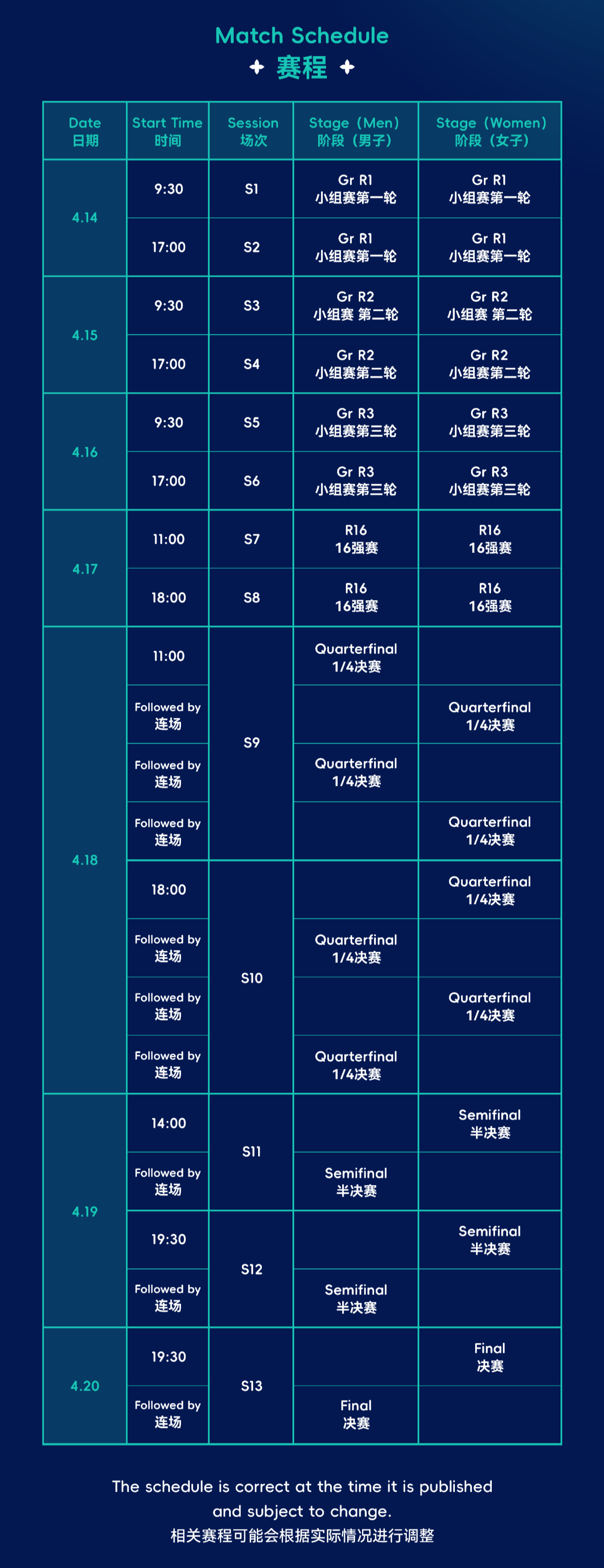 推薦 第9頁