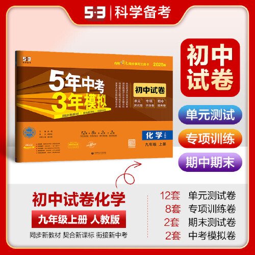 邁向新紀(jì)元，新奧集團(tuán)2025正版掛牌之路，新奧集團(tuán)邁向新紀(jì)元，正版掛牌之路2025展望
