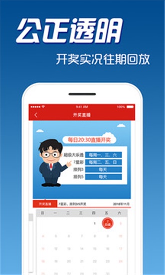 免費(fèi)公開資料大全，探索知識(shí)的寶庫(kù)，免費(fèi)公開資料寶庫(kù)，探索知識(shí)的海洋