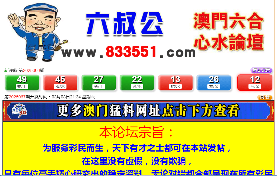 澳門彩票新開獎記錄，探索數(shù)字世界的奧秘（4949最新開獎記錄），澳門彩票最新開獎記錄探索，數(shù)字世界的奧秘（4949開獎數(shù)據(jù)一覽）
