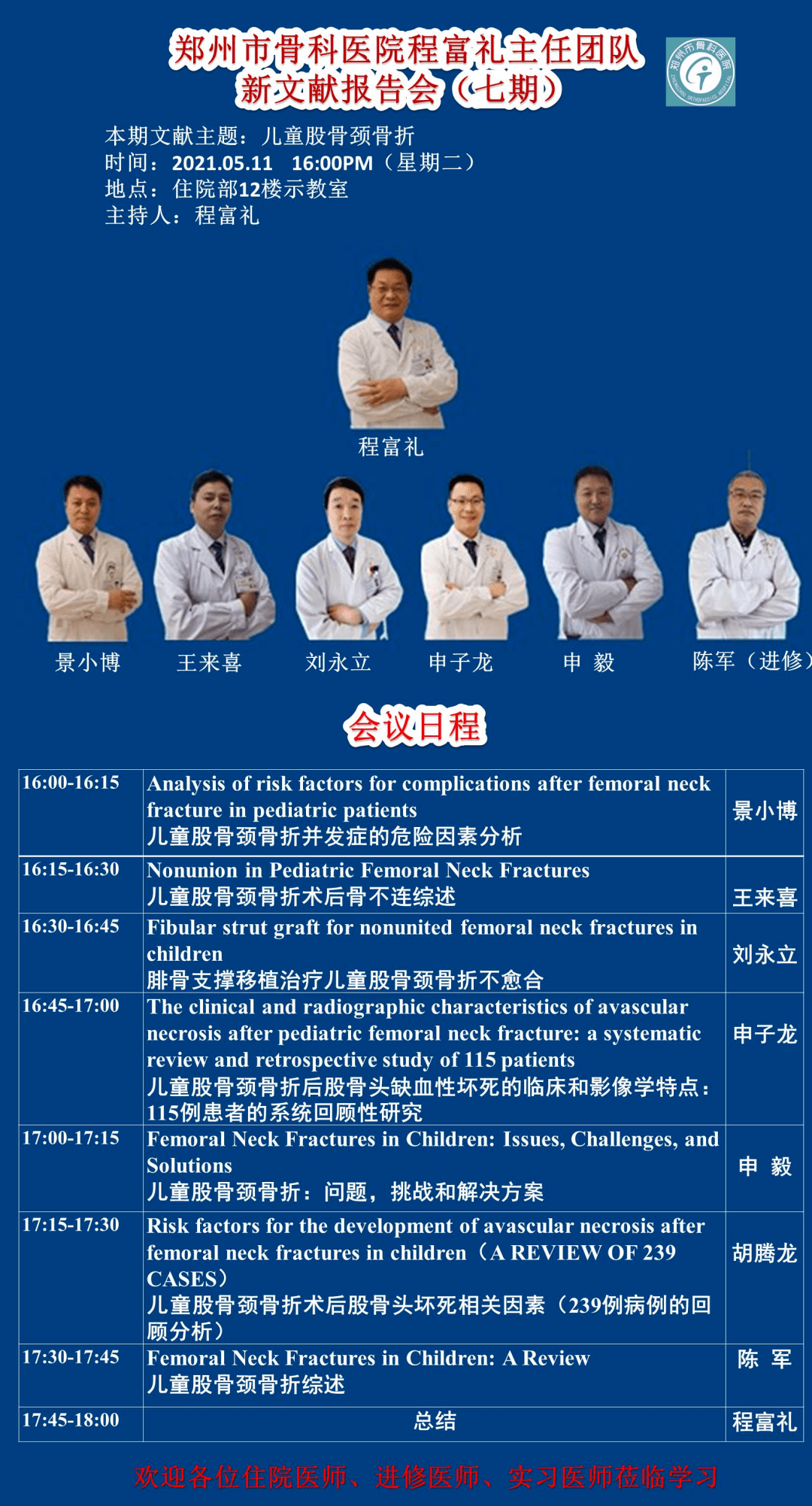 新門內(nèi)部資料免費更新，探索與啟示，新門內(nèi)部資料更新，探索與啟示的免費啟示