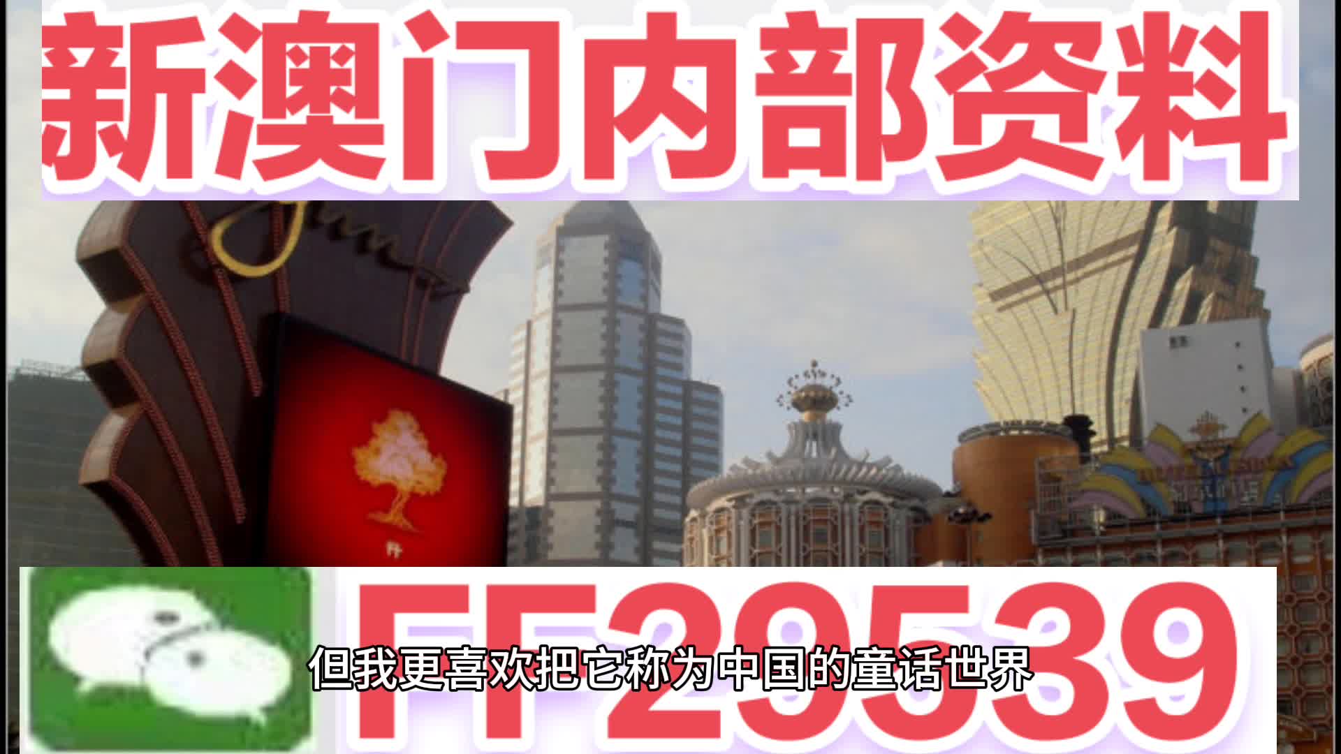 新澳門今晚開獎(jiǎng)結(jié)果號(hào)碼查詢表，探索彩票世界的神秘與魅力，新澳門今晚開獎(jiǎng)結(jié)果號(hào)碼查詢表，揭開彩票神秘魅力的探索之旅