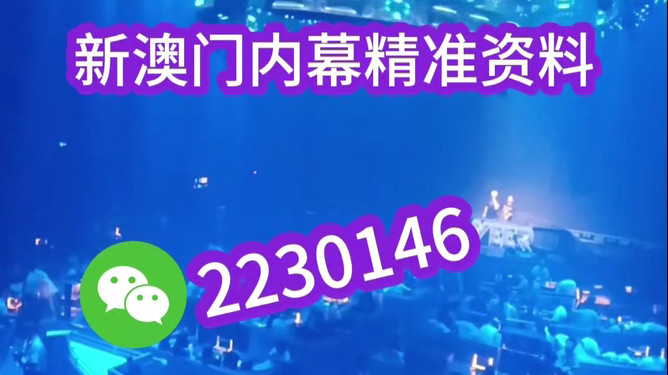 新澳門2025年開獎(jiǎng)記，期待與激情的交匯，澳門未來(lái)展望，期待與激情交匯的2025年開獎(jiǎng)記