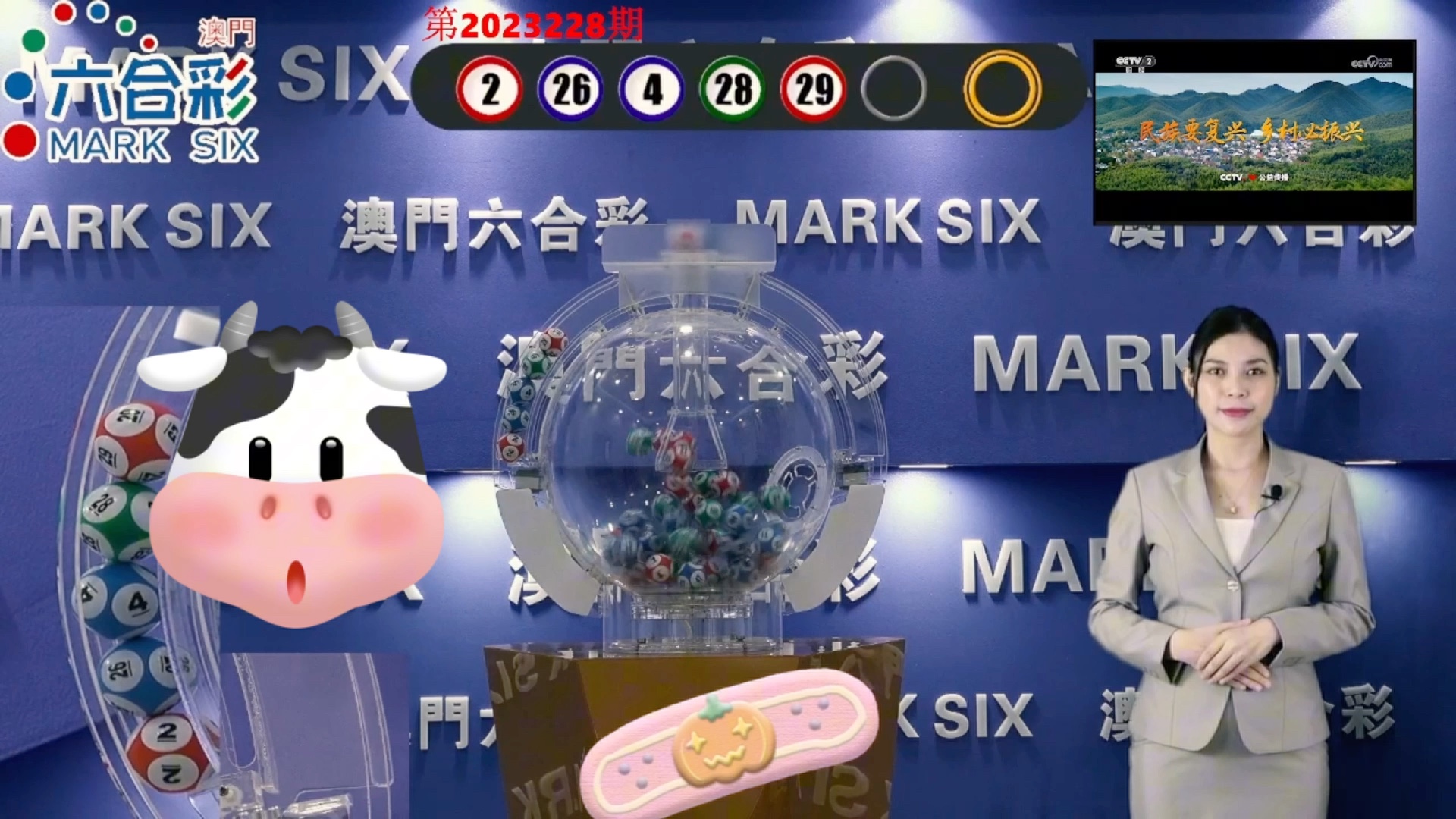 新澳門六天天開好彩下一期預(yù)測(cè)，探索彩票預(yù)測(cè)的可能性與挑戰(zhàn)，澳門彩票預(yù)測(cè)探索，六天天開好彩的挑戰(zhàn)與可能性