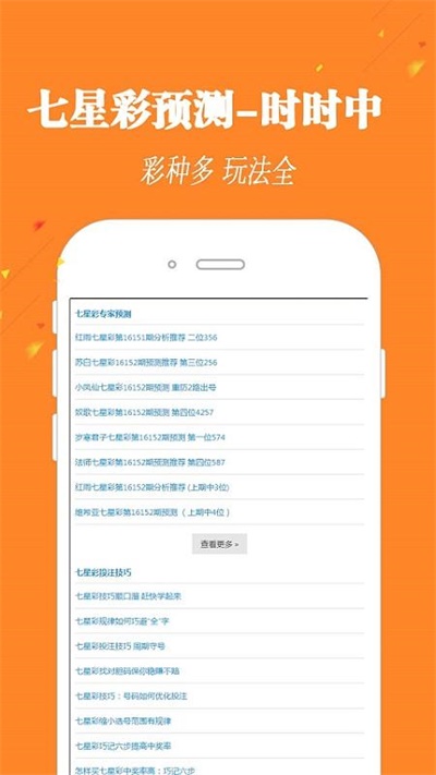 探索升級(jí)之路，跑狗管家婆的全新升級(jí)版7777788888，跑狗管家婆全新升級(jí)版探索升級(jí)之路，7777788888