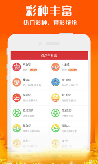新奧天天開獎(jiǎng)資料大全600tKm，探索與解析，新奧天天開獎(jiǎng)資料大全深度探索與解析 600tKm