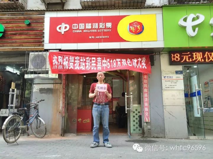 白小姐一肖一特一中今天開獎(jiǎng)，揭秘彩票背后的神秘面紗，揭秘彩票背后的神秘面紗，白小姐一肖一特一中今天開獎(jiǎng)
