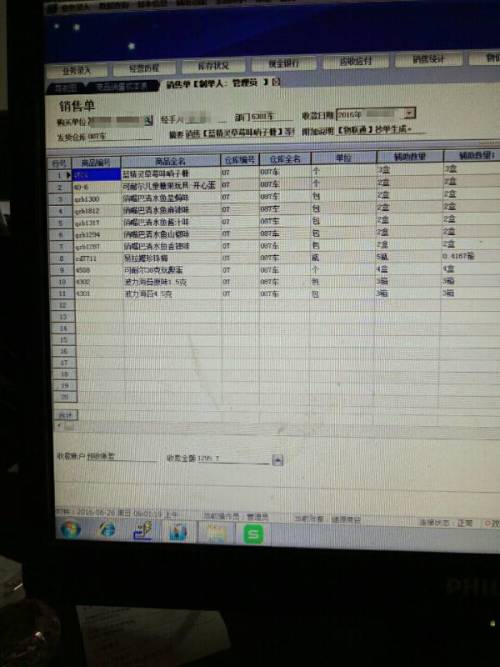 解讀7777788888管家婆老家背后的含義，解讀管家婆老家背后的數(shù)字組合含義，777與888的神秘寓意