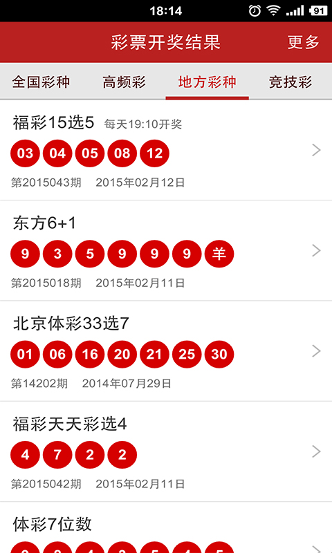 財(cái)經(jīng) 第5頁(yè)