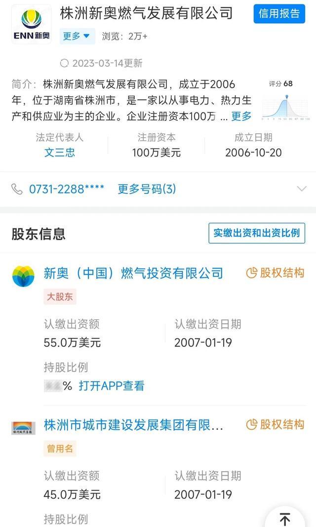 新奧好彩免費查詢，探索幸運之門的新途徑，新奧好彩免費查詢，開啟幸運之門的新途徑