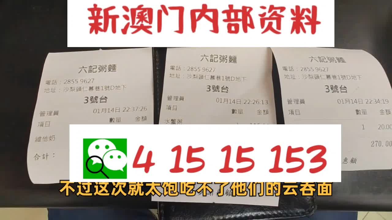 新澳資料免費精準期期準——探索預(yù)測成功的秘訣，探索預(yù)測成功的秘訣，新澳資料免費精準期期準