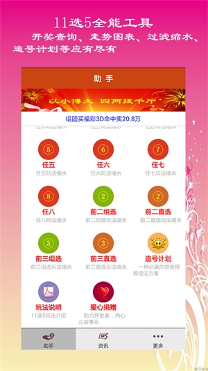 探索2025天天彩免費資料大全，理解與利用的重要性，探索2025天天彩免費資料大全，理解與利用的重要性解析