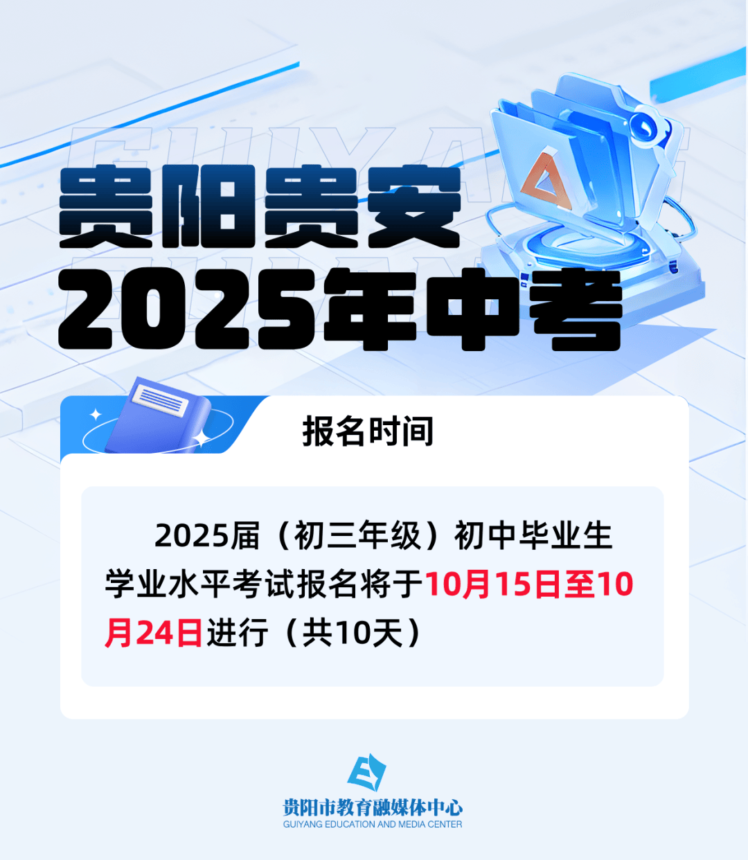 探索未來，2025年新奧正版資料的深度解析，揭秘未來，深度解析2025新奧正版資料