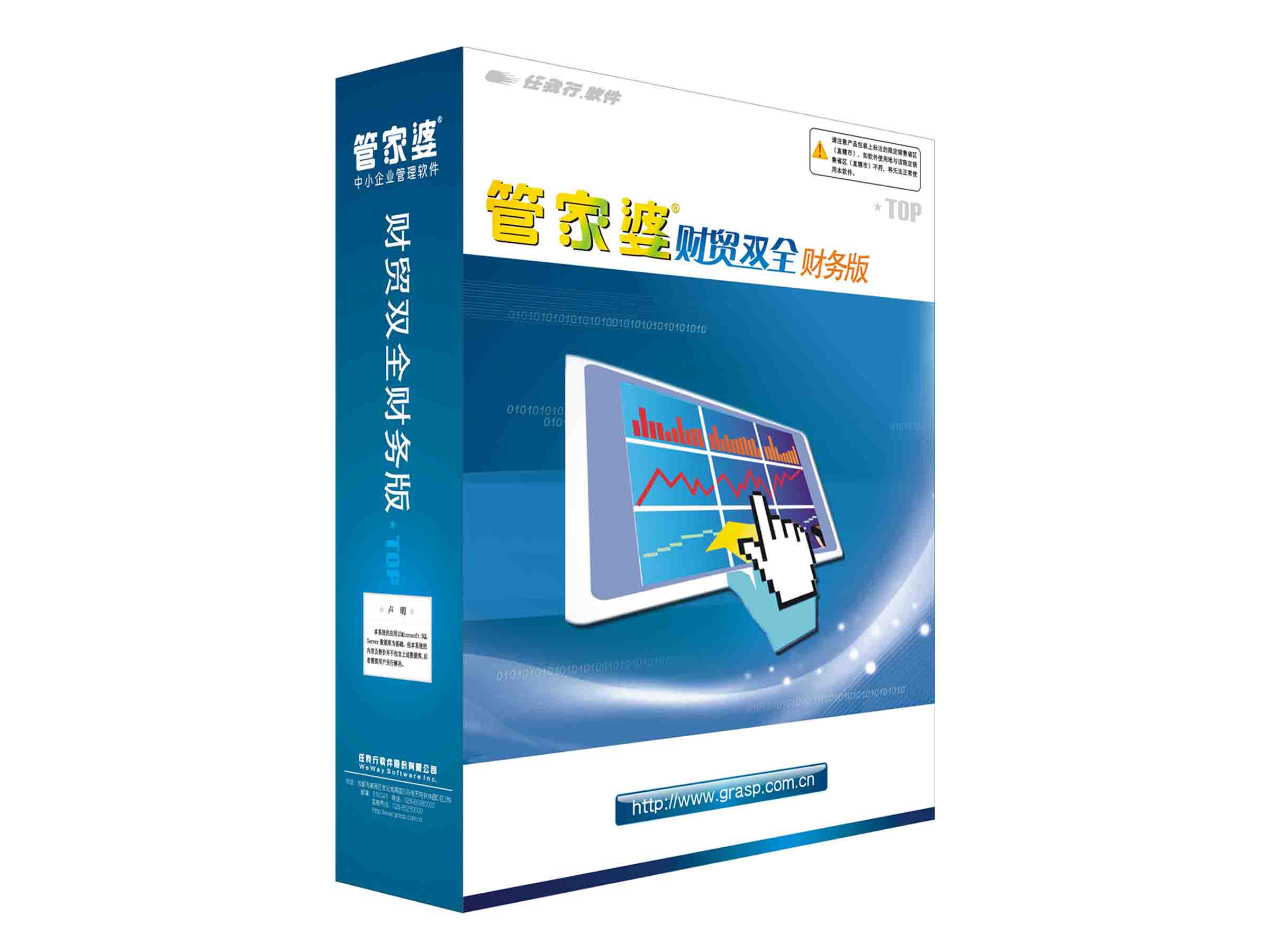 新奧最精準(zhǔn)免費(fèi)大全管家婆，智能化管理與服務(wù)的領(lǐng)跑者，新奧精準(zhǔn)免費(fèi)大全管家婆，智能化管理與服務(wù)的領(lǐng)先者