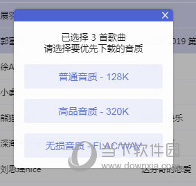 邁向未來的關鍵，2025精準資料大全免費共享，邁向未來的關鍵，2025精準資料免費共享大全