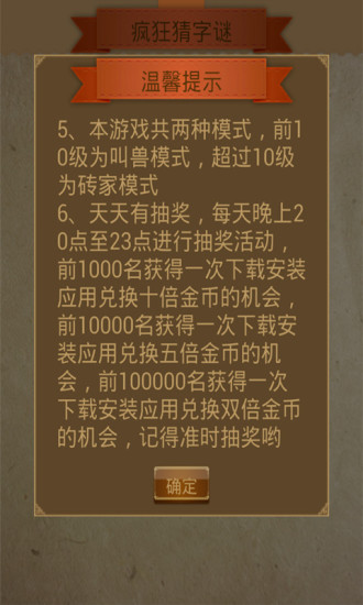 新澳門天天免費(fèi)謎語解法，探索與解析，澳門新謎語解法探索與解析指南