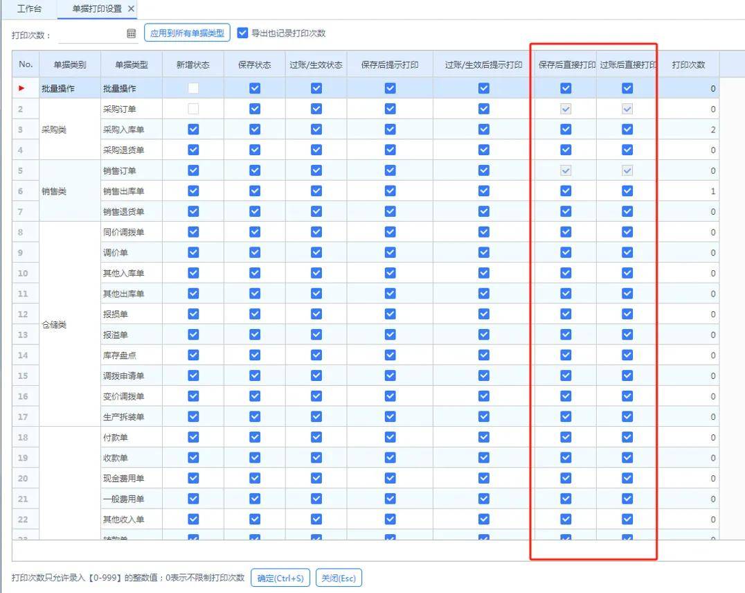 探索神秘的管家婆四肖八碼——第99期揭曉之旅，揭秘管家婆四肖八碼，第99期揭曉之旅探秘之旅