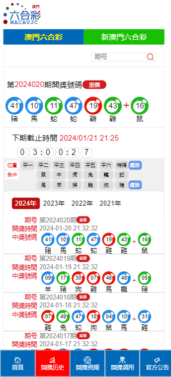 澳門正版資料2025年精準(zhǔn)大全，探索真實與免費(fèi)的平衡之道，澳門正版資料探索真實與免費(fèi)平衡之道（2025年精準(zhǔn)大全）