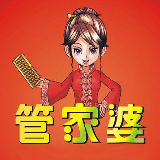 白小姐管家婆四肖八碼，揭秘神秘數(shù)字背后的故事，揭秘白小姐管家婆四肖八碼，神秘數(shù)字背后的故事