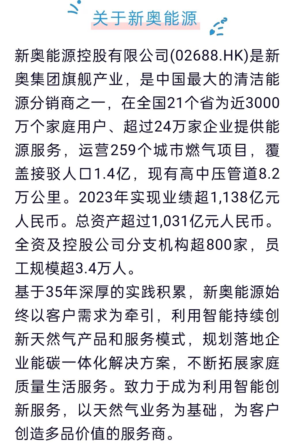探索未來新奧天天彩大全——2025年的全新面貌，探索未來新奧天天彩大全，展望2025年全新面貌