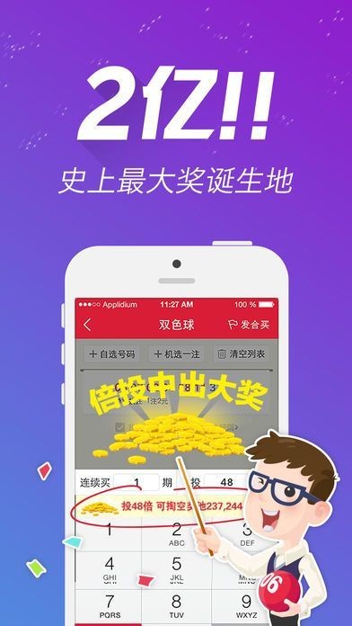 探索未來，王中王的崛起與數(shù)字77777788888的寓意，王中王崛起與數(shù)字77777788888的寓意，未來探索之旅