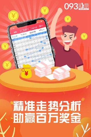 探索神秘的管家婆四肖八碼——第99期的獨(dú)特魅力與解讀，探索神秘的管家婆四肖八碼——第99期精彩解讀與獨(dú)特魅力揭秘
