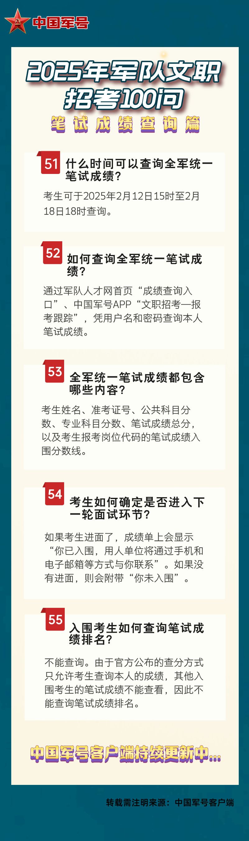澳門王中王的未來展望，探索與揭秘2025年的新篇章，澳門王中王未來展望，揭秘2025新篇章的探索之旅