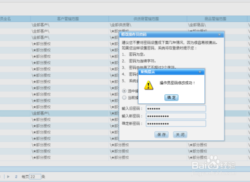 揭秘7777788888管家婆，百度釋義下的全新解讀，揭秘，百度釋義下的全新解讀——7777788888管家婆深度解析