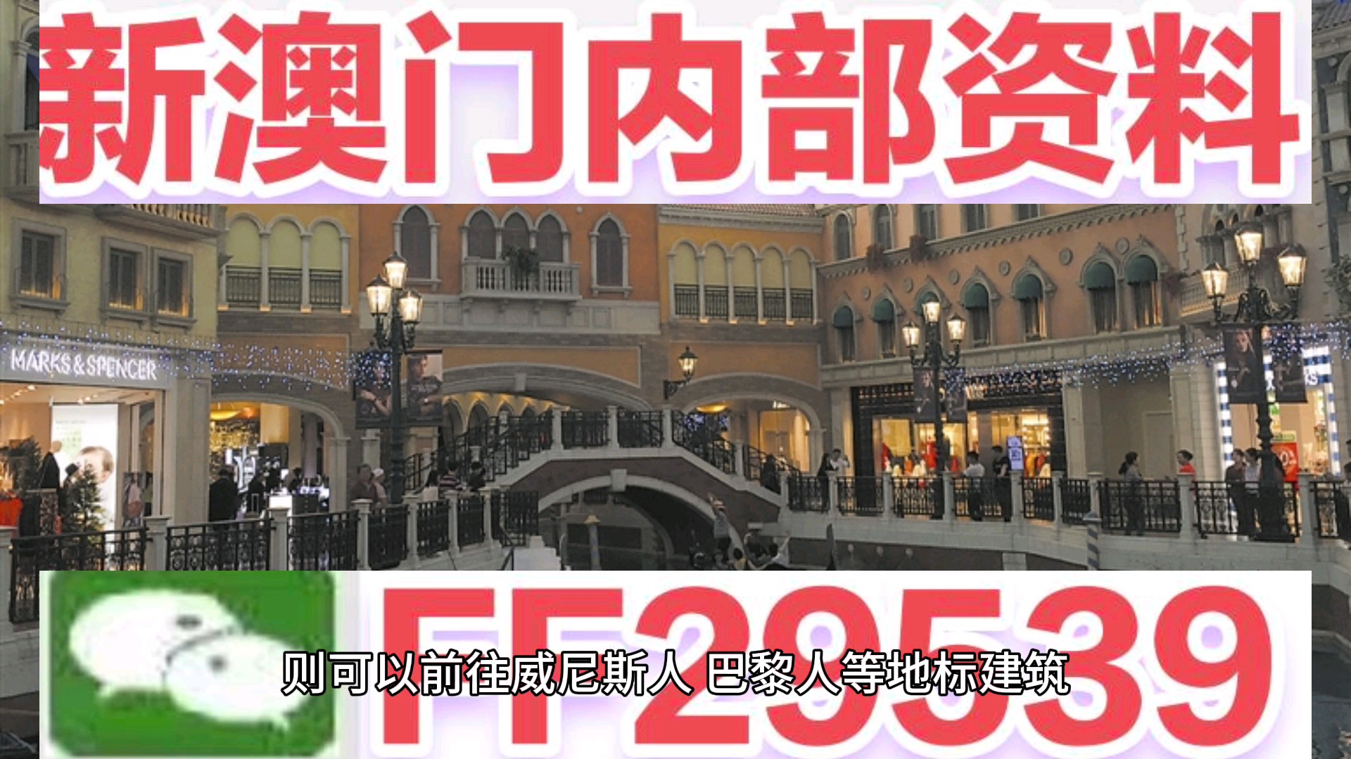 澳門彩票未來展望