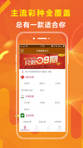 新澳天天開獎資料大全600TK，探索彩票世界的神秘之門，新澳天天開獎資料大全600TK，揭秘彩票世界的神秘之門