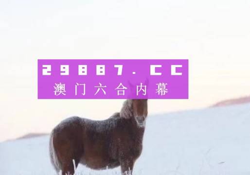 揭開真相的面紗，關(guān)于免費(fèi)預(yù)測(cè)四肖的真相與探索，揭開免費(fèi)預(yù)測(cè)四肖真相的面紗，探索背后的真相