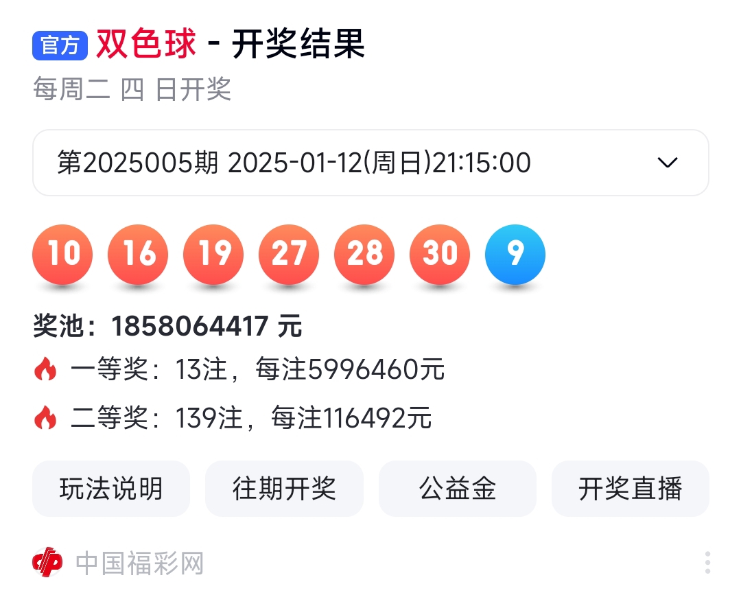 2025新奧天天開好彩開獎(jiǎng)結(jié)果——揭示彩票背后的秘密，揭秘彩票背后的秘密，新奧天天開好彩開獎(jiǎng)結(jié)果揭曉