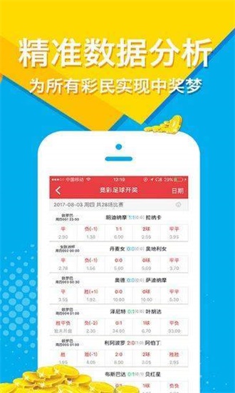 新澳天天開獎(jiǎng)資料大全最新53期，深度解析與預(yù)測分析，新澳天天開獎(jiǎng)資料解析與預(yù)測分析，第53期深度解讀與趨勢展望