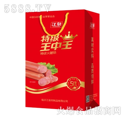 王中王493333特馬王中王——探尋神秘馬王背后的故事，探尋神秘馬王背后的故事，王中王493333特馬王之路