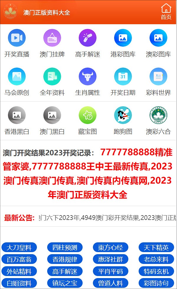 新奧2025天天彩正版資料，探索與解讀，新奧2025天天彩正版資料深度探索與解讀
